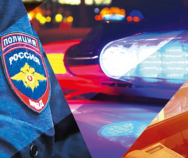 Милицейская волна